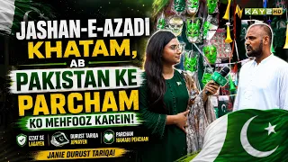 Jashan-e-Azadi Khatam, Ab Pakistan Ke Parcham Ko Mehfooz Karein! Janie  Durust Tariqa | Kay2TV