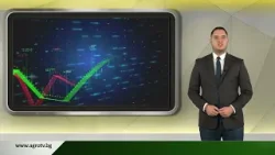Борсовата информация по АГРО ТВ на 17 февруари Борсовата информация по АГРО ТВ на 17 февруари