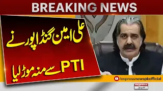 Ali Amin Gandapur Turns Away From PTI? | Major Political Twist | Breaking News | Express News