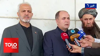 TOLOnews - 6pm News - 12 August 2026 | وزیر کشاورزی ایران برای گسترش روابط وارد کابل شده است