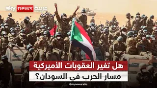 ماذا ينتظر السودان بعد تحركات الكونغرس الأخيرة؟ خالد عمر يوضح | #ستوديو_وان_مع_فضيلة