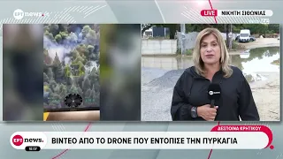 Κακοκαιρία: Σε πορτοκαλί συναγερμό η Χαλκιδική