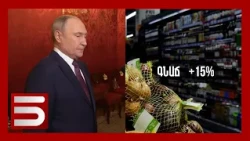 Բեկում՝ ռուս-ուկրաինական դիվանագիտական ճակատում և Հայաստանը՝ երկու քարի արանքում