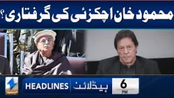 Mahmood Khan Achakzai Arrest? | Headlines 6 PM | 26 April 2024 | Khyber News | KA1S