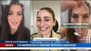 Στον εισαγγελέα ο φάκελος του ιατρικού συλλόγου Χανίων για ενέσιμες θεραπείες
