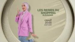 ذوقها في الشوبينغ رايحين نشوفوه ونتمتعو بيه هذا السبت على 20:00⏰ عبر قناة #الشروقTV ?