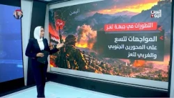 Developments on the Taiz Front