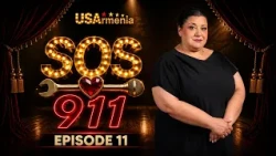 SOS 911 EPISOD 11 ՍՈՍ 911 ՍԵՐԻԱ 11