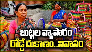 Baskets Selling Business At Charminar | Lal Darwaza Bonalu 2026 | V6 News