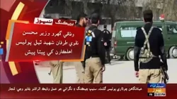 Lakki Marwat mein police mobile bharsan dhmakay mein SHO samet 6 police ahalkar shahid