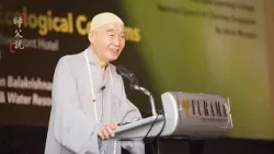 淨空老法師｜師父說｜迴向就是轉變-第853集