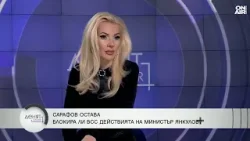 Антон Станков: Убийства на "Петрохан" - ликвидирани са свидетели на престъпление Антон Станков: Убийства на "Петрохан" - ликвидирани са свидетели на престъпление