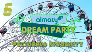 ALMATY DREAM PARTY: Фестиваль күнделігі 6