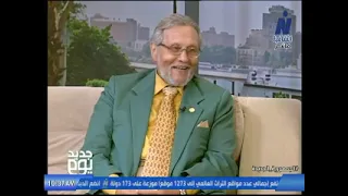 أ.د. محمد الكحلاوي يكشف أسرار الحضارة والتراث في "يوم جديد"
