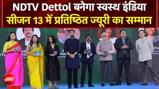 NDTV Dettol Banega Swasth India Season 13 Launch पर प्रतिष्ठित ज्यूरी का किया गया सम्मान