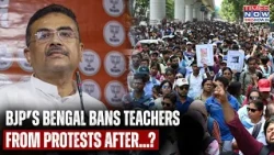 Bengal To Ban New Teachers From Protests? After BJP's Yogi, Suvendu Moves Against 'Regime Change'?
