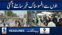 Shocking News From Banu | Headlines 9 PM | 13 Feb 2026 | Khyber News | KA1P