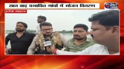 Lucknow: BSP leader distributes relief supplies in flood-affected villages, demands aid from Yogi...