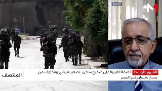 تصعيد ميداني ومخاوف من مسار متسارع نحو الضم تضع الضفة الغربية على صفيح ساخن.. قراءة سهيل دياب