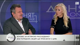 Д-р Симидчиев: Заглушител няма, а мафията си връща ДДС-то