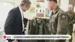 «Δυνατή οικονομία - Δυνατή Ελλάδα»: Στο 3ο προσυνέδριο της ΝΔ στη Λάρισα ο Πρωθυπουργός «Δυνατή οικονομία - Δυνατή Ελλάδα»: Στο 3ο προσυνέδριο της ΝΔ στη Λάρισα ο Πρωθυπουργός