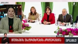 მიუნხენის უსაფრთხოების კონფერენცია მიუნხენის უსაფრთხოების კონფერენცია