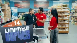 Սուպերմարկետ, Սերիա 14, Կիրակի 21:00 / Supermarket