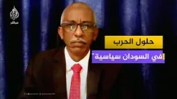وجدي صالح عضو قيادة حزب البعث العربي الاشتراكي: طرح غير موضوعي.. حلول الحرب في السودان سياسية