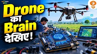 AI से लैस ड्रोन, स्वदेशी तकनीक की नई ताकत | NextGen Bharat | Drone Technology | Drone India