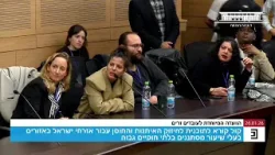 סערה בדיון בוועדה המיוחדת לעובדים זרים | תוכנית לחיזוק האיתנות והחוסן באזורים של מסתננים בשיעור גבוה סערה בדיון בוועדה המיוחדת לעובדים זרים | תוכנית לחיזוק האיתנות והחוסן באזורים של מסתננים בשיעור גבוה