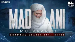 Madani Muzakarah Ep 2678 | 4th April 2026 | 16th Shawwal Ul Mukarram 1447 Hijri |Maulana Ilyas Qadri