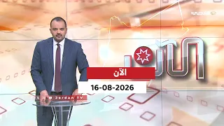 الآن | 16-08-2026