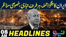Big News Came | Big Stricks Hit Tel Aviv| Headlines 08AM | NEO News
