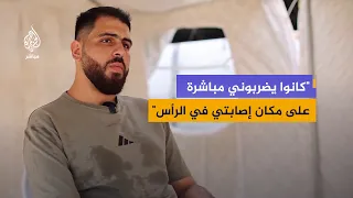Palestinian journalist Islam Shukri recounts his suffering during his detention in occupation pri...