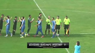 Δόξα Βώλακα - Μέγας Αλέξανδρος Ξηροποτάμου 0-1