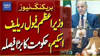 Govt To Hold Talks With Petrol Pump Owners Over PM Fuel Relief Scheme | Breaking News | Dawn News