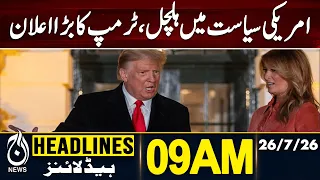 Major Political Shake-Up After Trump's Big Announcement - 09AM HEADLINES | 26 JULY 2026