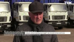 Новые мусоровозы выходят на линии Красноярска