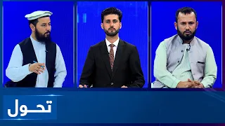 Tahawol: New developments ahead in the Middle East discussed | خاورمیانه در آستانه تحولات تازه