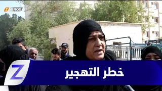 Anbar: Seven Kilo Families Face Threat of Displacement Once Again