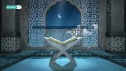 İslami İlimler ve İlahiyat Fakülteleri Arası Kuran-ı Kerimi Güzel Okuma Yarışması - Final