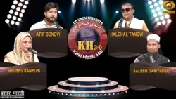 Kavi Hazir Hai | कवि हाज़िर है | Episode- 182 | DD Urdu | March 07, 2026