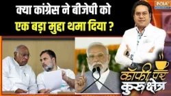 Mallikarjun Kharge Statement Controversy : क्या 1 नवंबर से पहले खरगे ने सेल्फ गोल किया ? Congress
