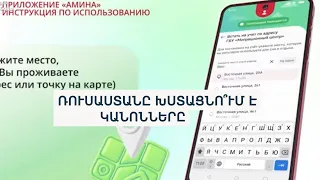 Սեպտեմբերի 1-ից Մոսկվայում ՀՀ քաղաքացիների համար նոր պարտադիր պահանջներ կգործեն. ինչ է փոխվում