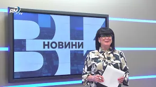 RM TV: Централна емисия новини - 22.07.2026