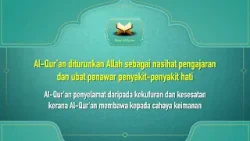Nuzul Al-Qur'an (1445H / 2024M) - 05
