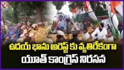 Youth Congress Protests Over Uday Bhanu Chib’s Arrest in Delhi | V6 News Youth Congress Protests Over Uday Bhanu Chib’s Arrest in Delhi | V6 News