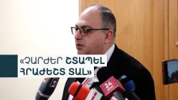 «Ավել-պակաս կներեք». իշխանության ՍԴ թեկնածուն դեռ չընտրված՝ հրաժեշտ տվեց ԱԺ-ին