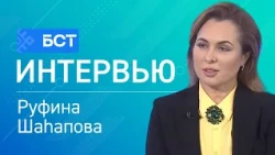 Тәбиғәт һәм беҙ. Руфина Шаһапова. Интервью