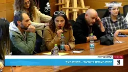 ? נאווה כ"ץ, אשתו של הלום קרב, זועקת את מצוקתה בוועדת הבריאות